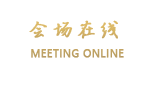 浙江建设饭店
